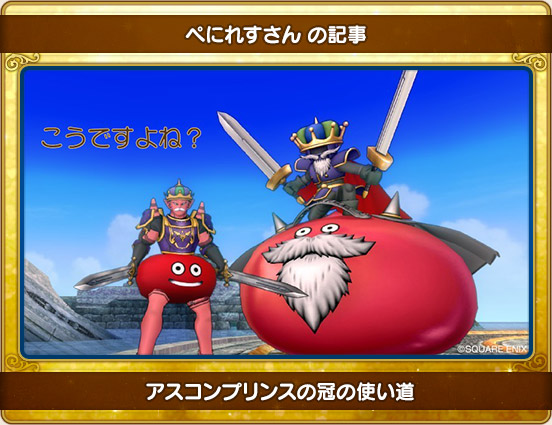 5周年記念 国勢調査 5th Anniversary 17 8 18 目覚めし冒険者の広場