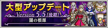 大型アップデート情報 バージョン5 5 後期 21 7 12 更新 目覚めし冒険者の広場
