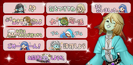 超便利ツール]ふくびき所更新情報 （2026/8/24）｜目覚めし冒険者の広場